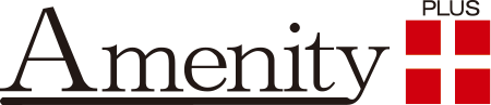 アメニティ／プラス